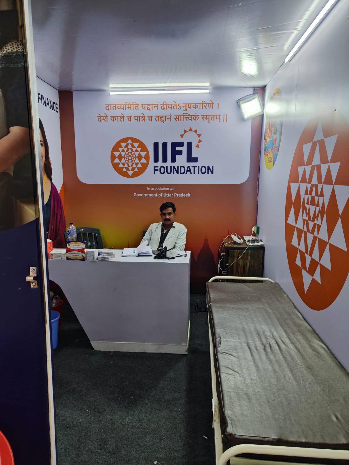 iifl-gallery