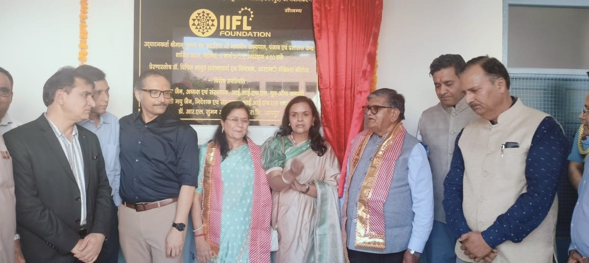 iifl-gallery