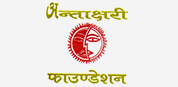 Antakshari-Logo 1