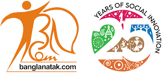 Bangla Natak
